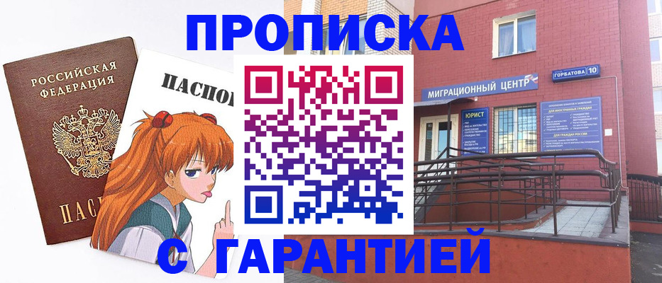 форма 3 в Межгорье